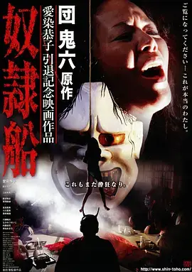 高分日剧急诊室的光海报